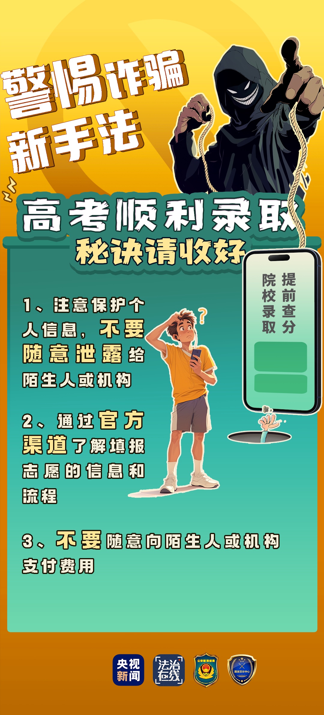 湖北恩施高中物理