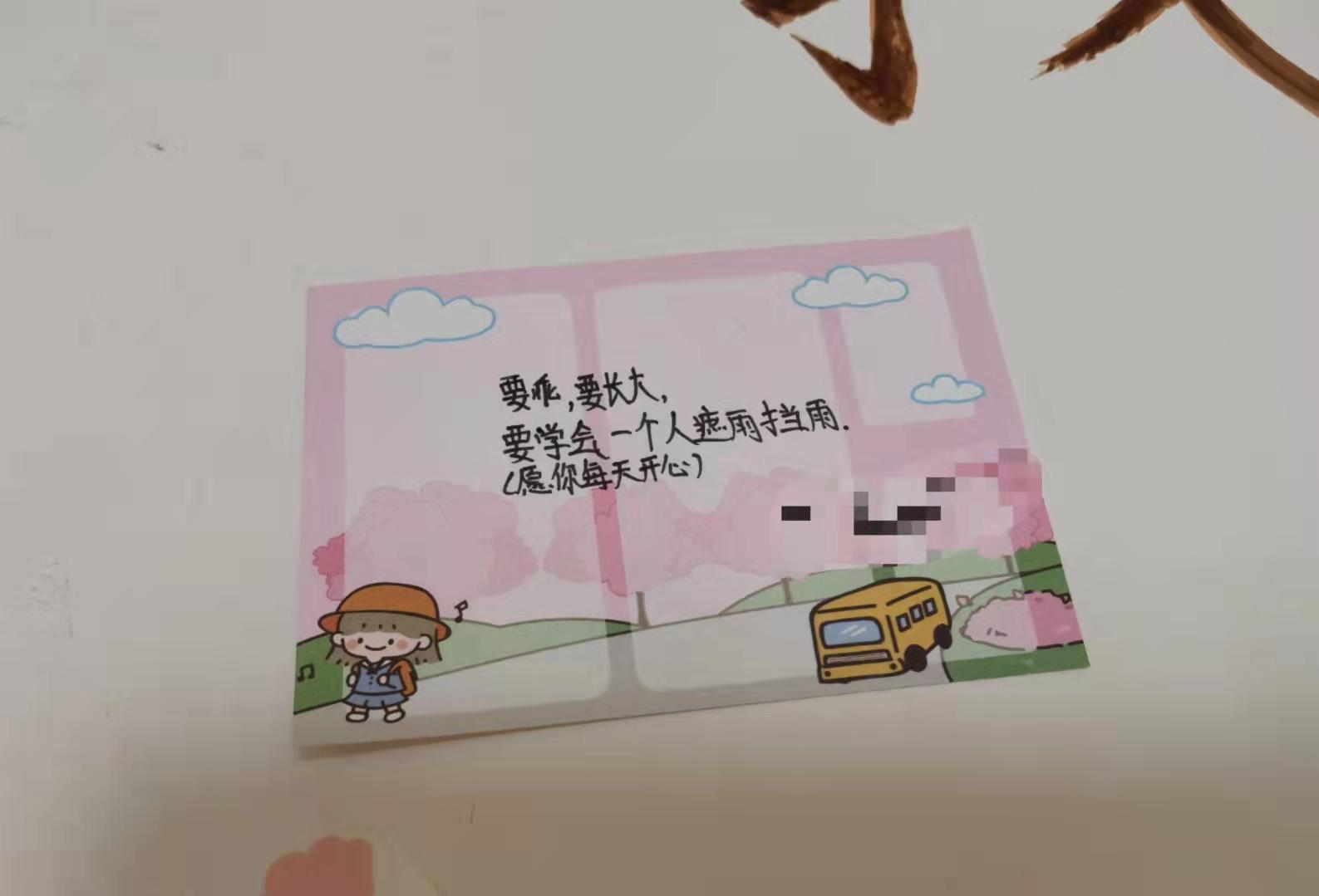 初中教資物理粉筆