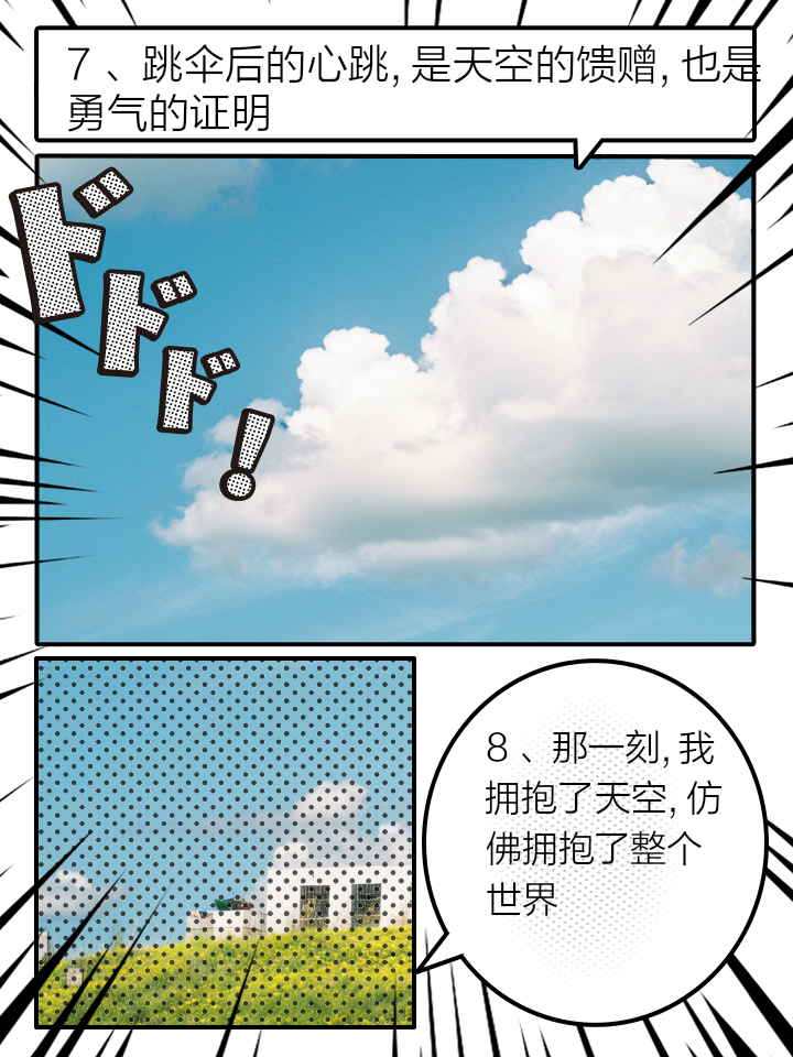 初中教資物理粉筆