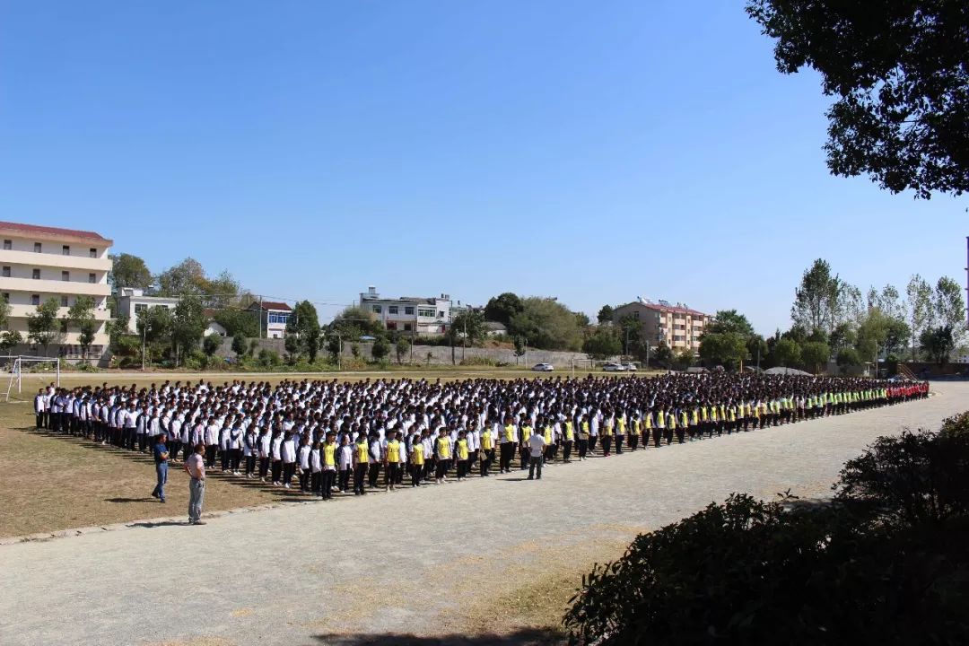 燈塔一高中物理