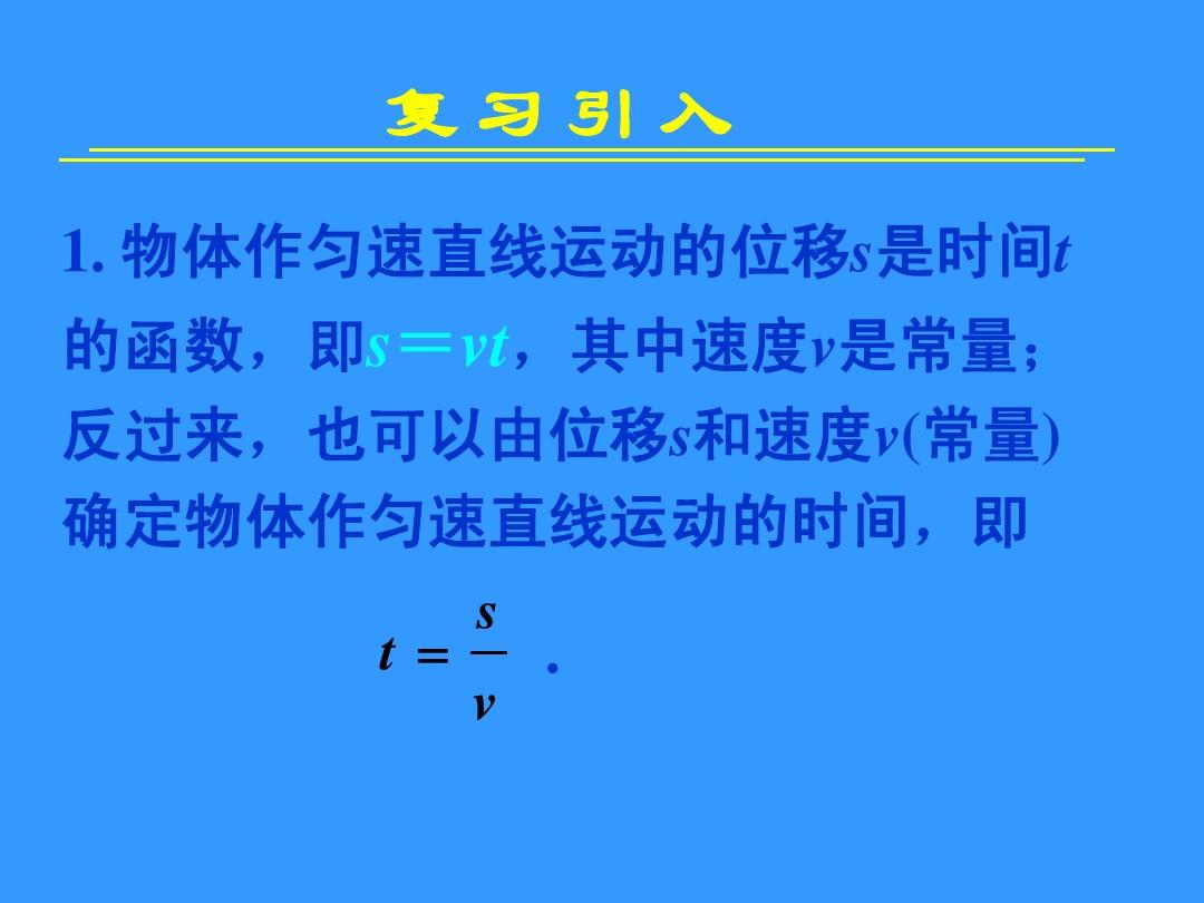 高中物理坐標(biāo)系
