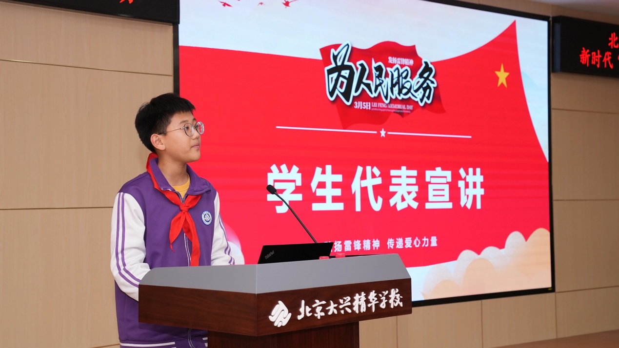 中考新政后，大興精華學校如何做到讓學生全面發(fā)展？