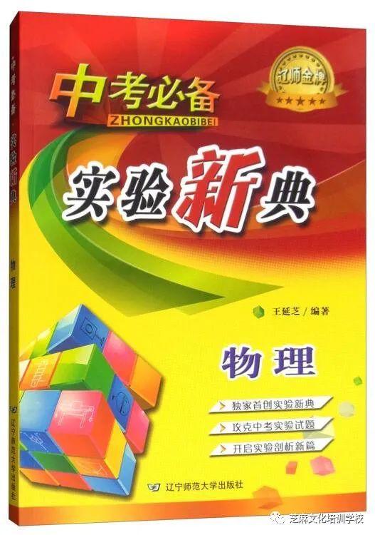 物理應該這樣學，學霸母親找到這位老師后為何發(fā)出如此感慨？