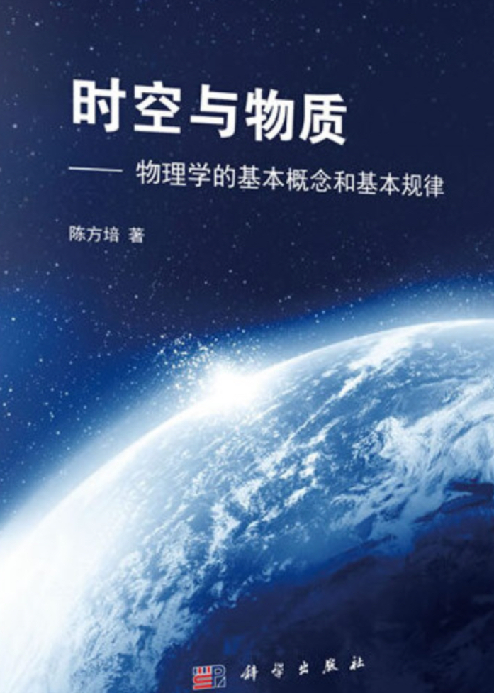 初中怎么學好物理