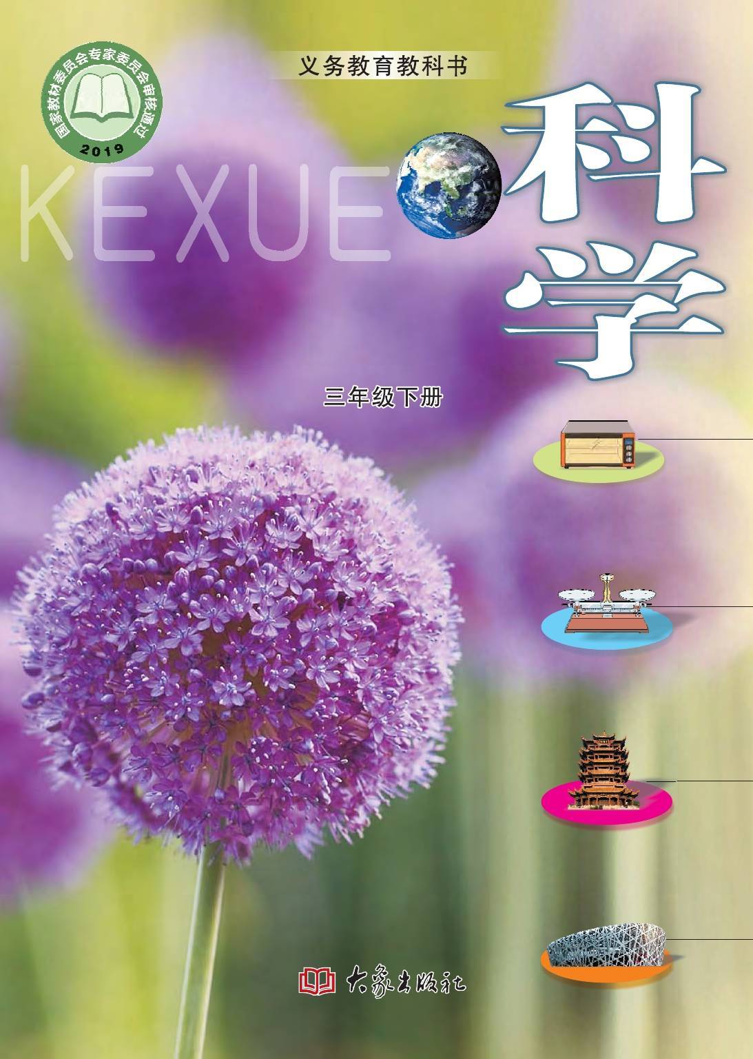 高中物理輔導(dǎo)下載
