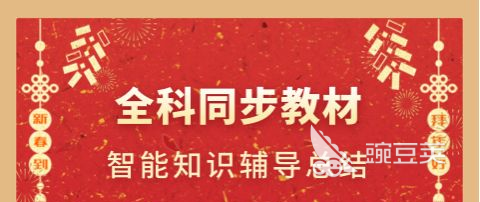 高中物理輔導(dǎo)下載