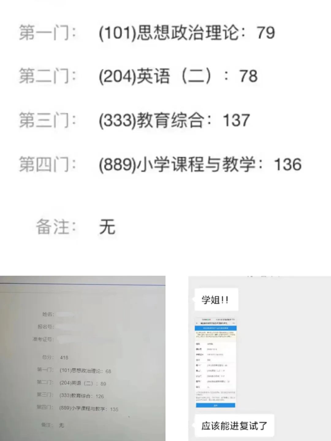 高中物理電場單元設計教案