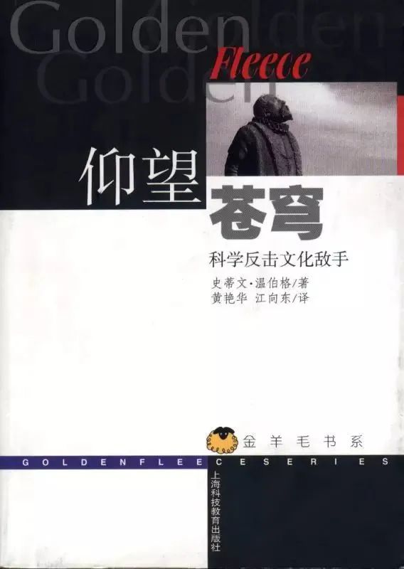 帥物理學家