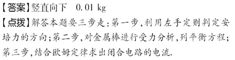 高中物理電場磁場