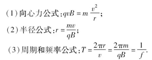 高中物理電場磁場