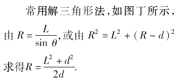 高中物理電場磁場