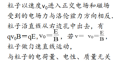 高中物理電場磁場