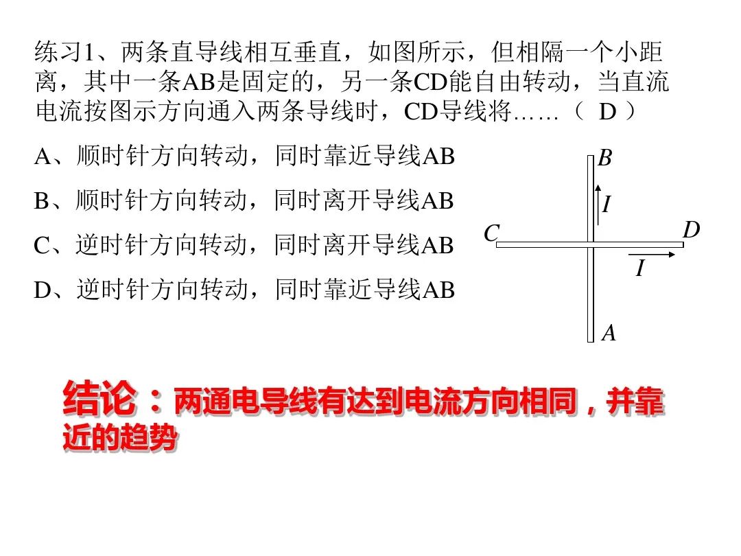 高中物理電場磁場疊加問題
