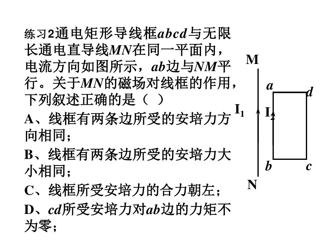 高中物理電場磁場疊加問題