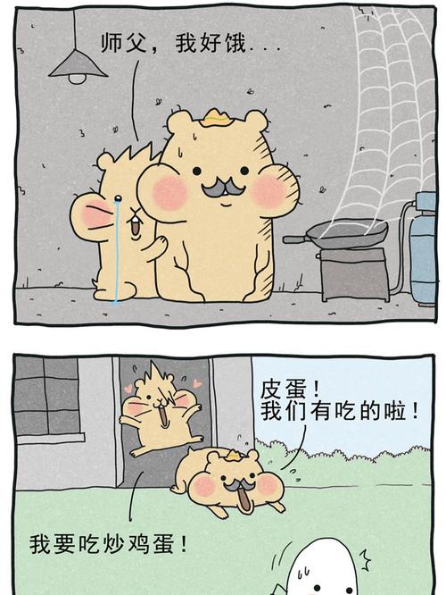 物理學(xué)家照片變漫畫