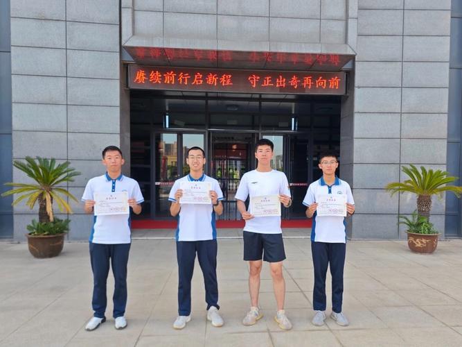 初中全國(guó)應(yīng)用物理競(jìng)賽