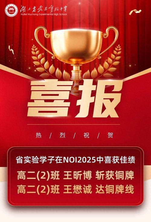 高中物理必修一實驗題