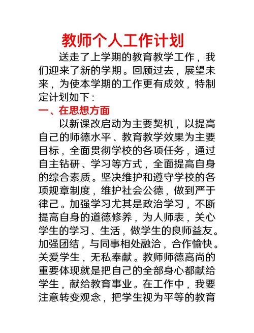 初中物理 競賽訓練題