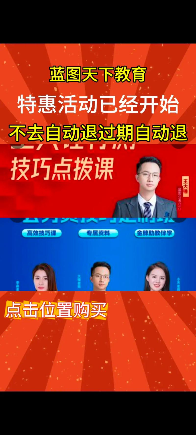 高中物理習題課教學