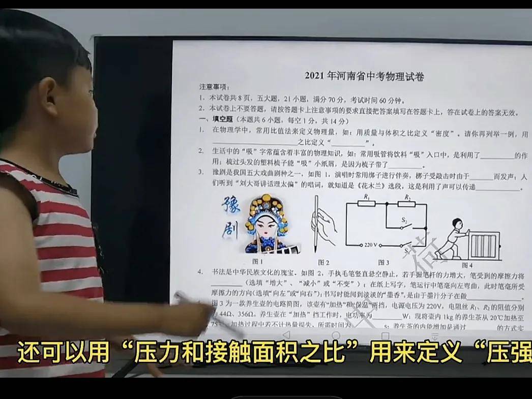 小學物化生教育差異大：科學啟蒙有必要嗎？家長必看指南