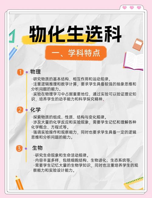 初中物理電學基礎知識
