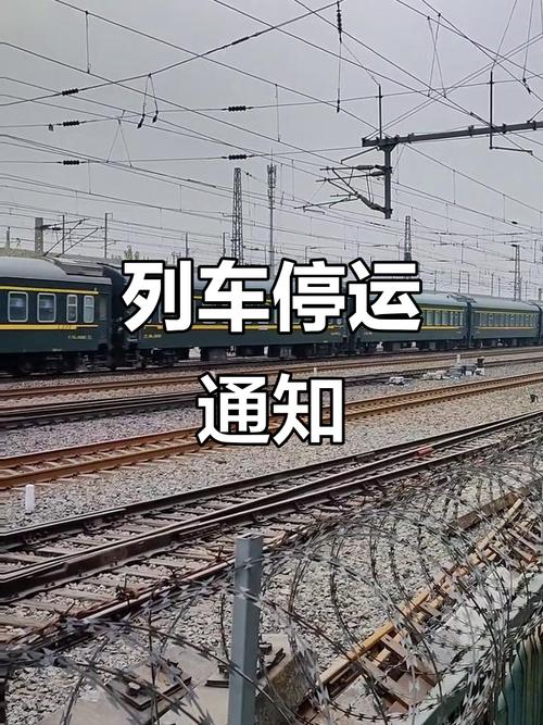 z107次列車途經站點