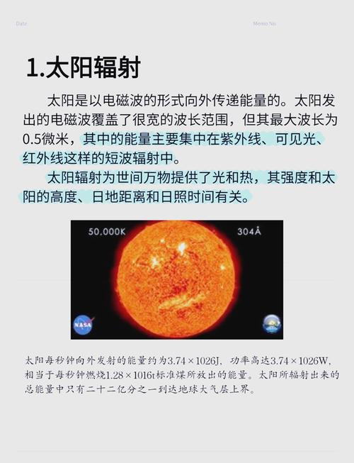 物理八年級上冊第二章聲現象》說課稿匯總