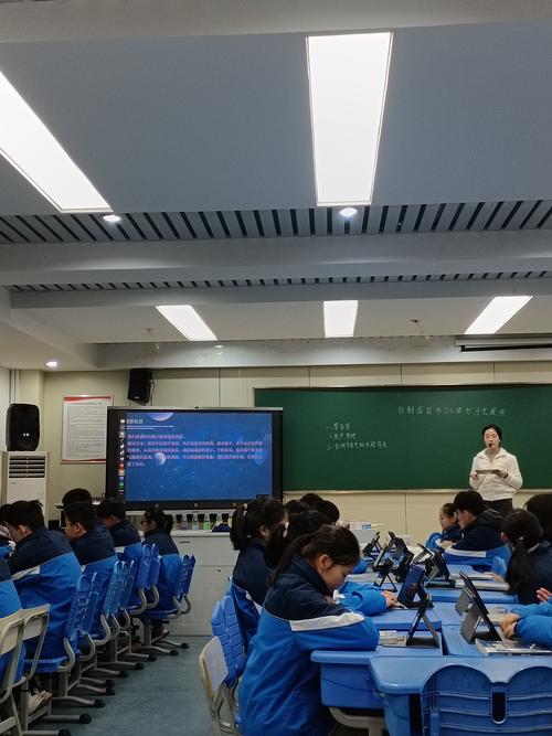 初中物理課堂教學(xué)案例