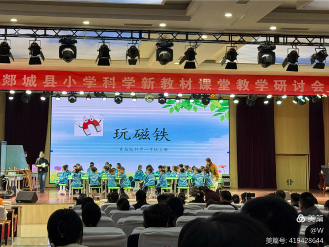 煙臺初中物理跨學科實踐觀摩會舉行：探索教學創新路徑，共建科學教育基地