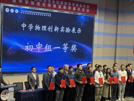 初中物理探究性實驗