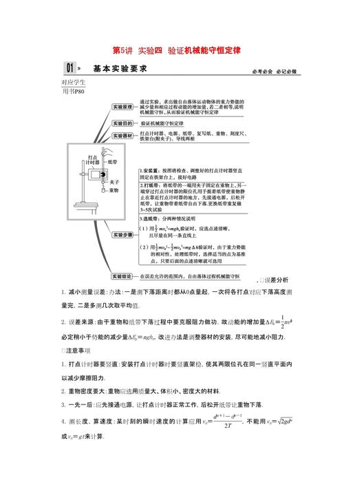 【命題專家詳解高考出題思路】物理：回歸課標教材，化學：注重能力考查，生物：減少機械刷題