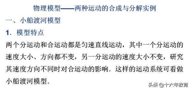 高中物理實驗知識點總結