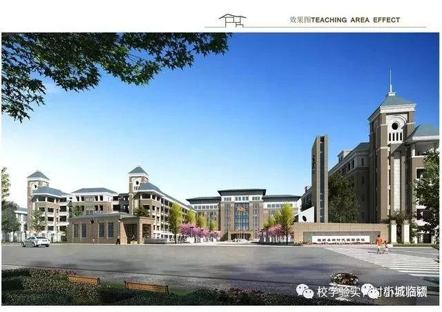 臨潁新時(shí)代實(shí)驗(yàn)學(xué)校：集小初高、職教于一體的現(xiàn)代化校園，占地超百畝