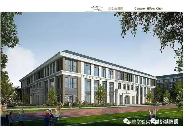 漯河實驗高中物理