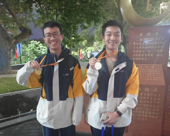 全國初中物理知識競賽