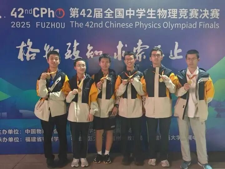 全國初中物理知識競賽