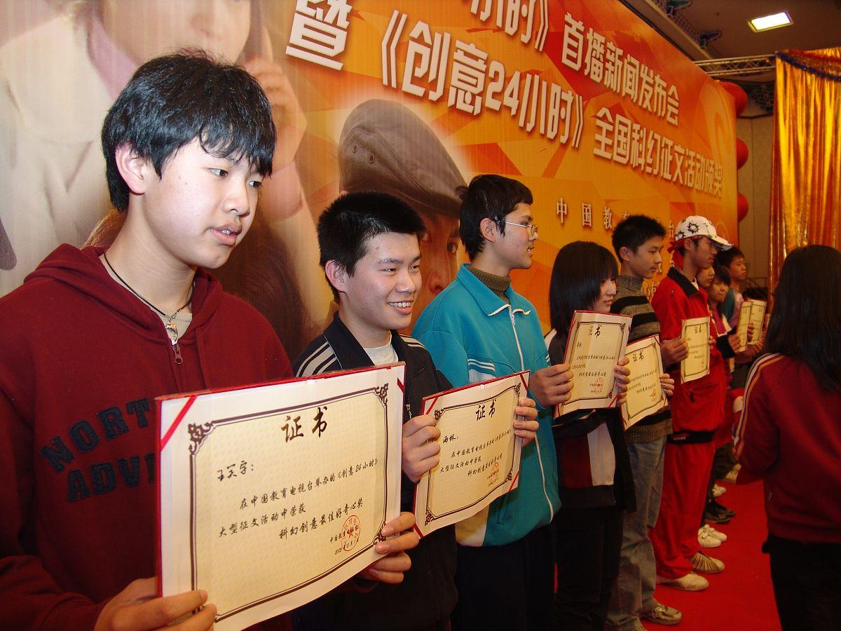 高中物理競賽模擬題