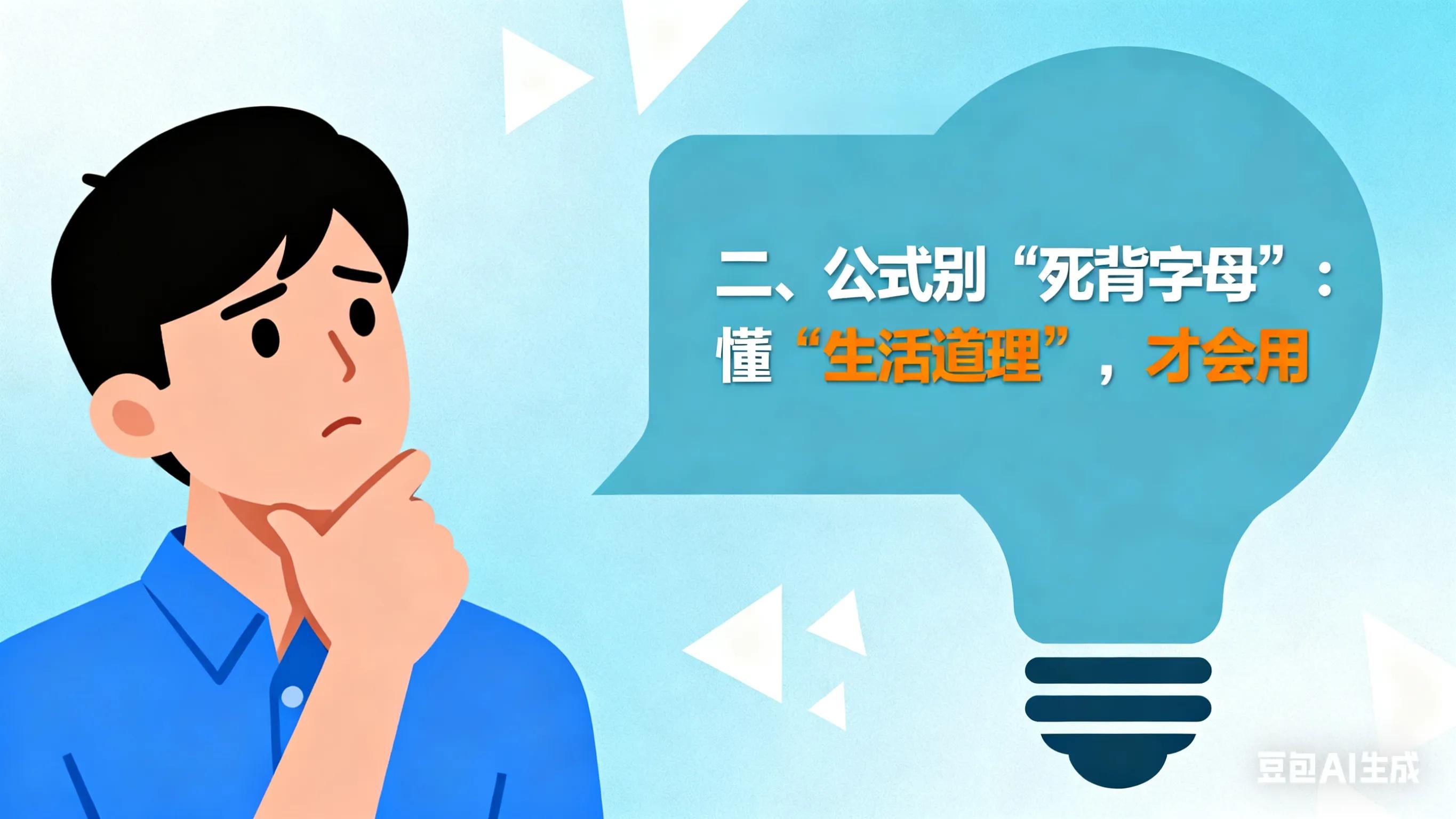 初中物理怎么講課