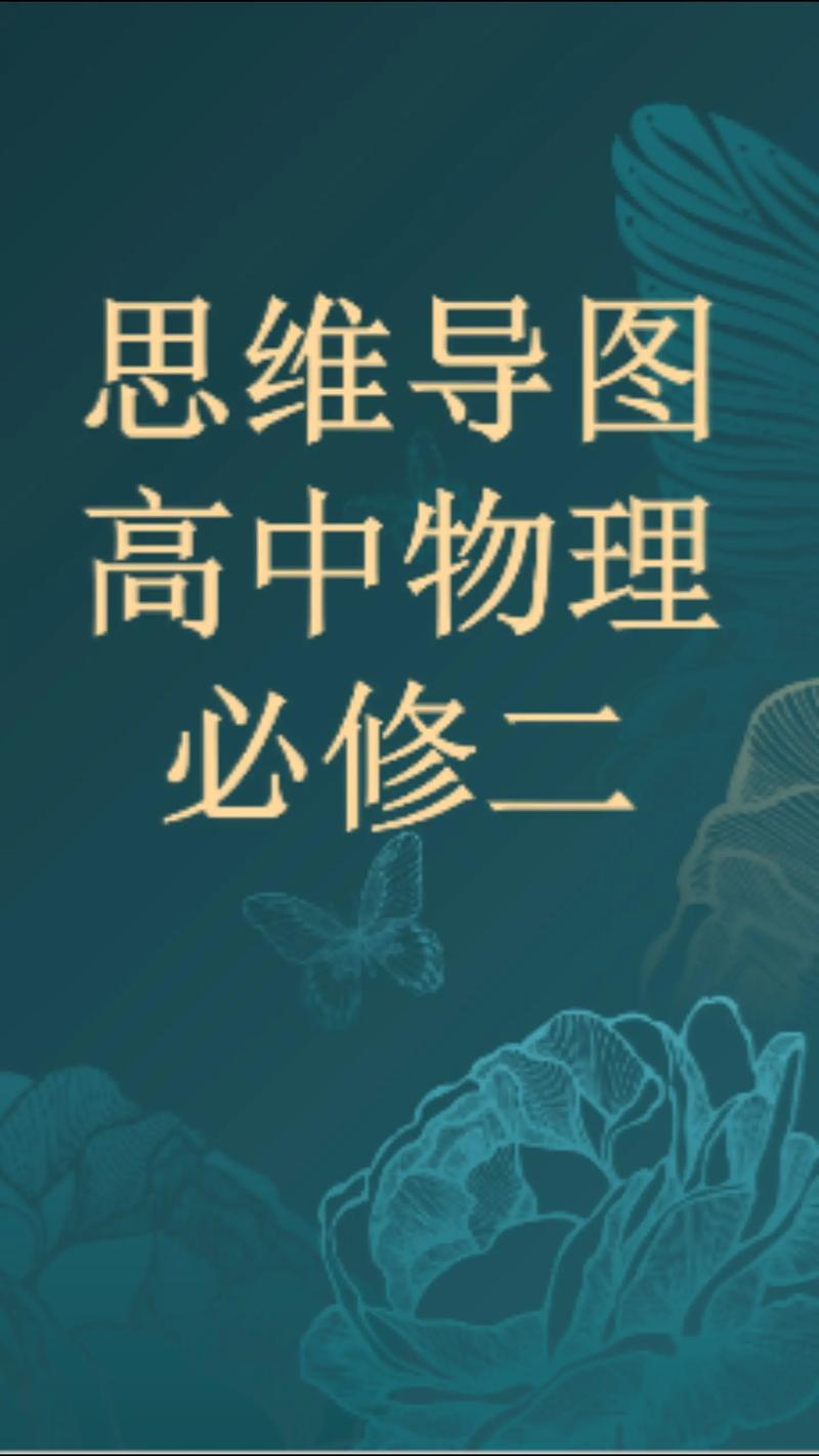 物理學(xué)家談物理