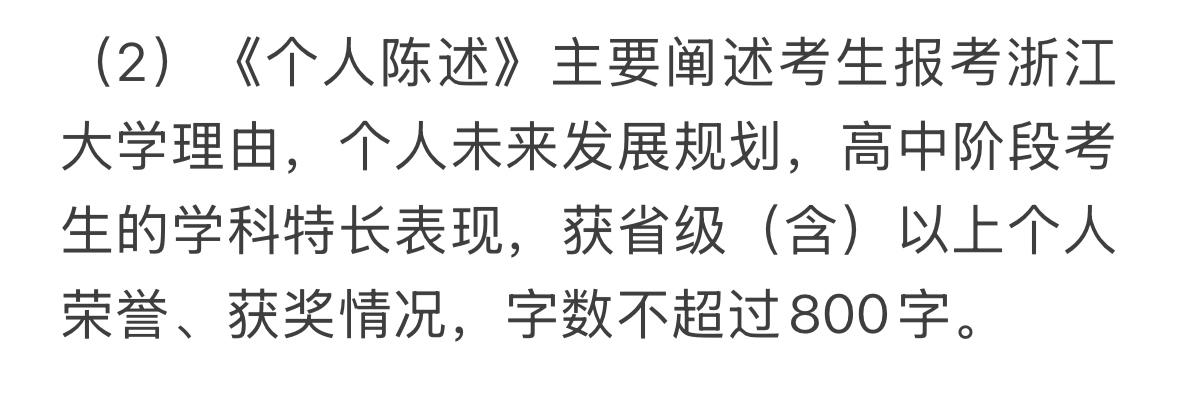 浙江省物理競賽