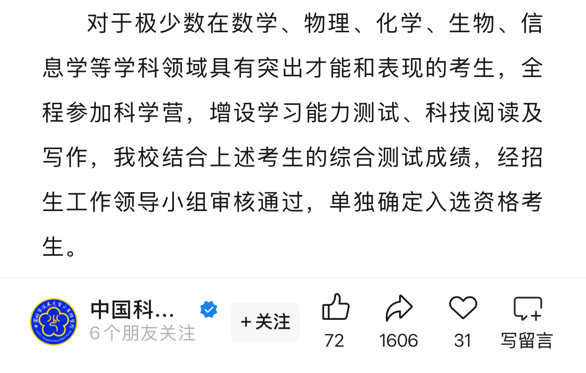 浙江省物理競賽