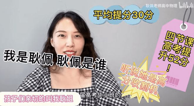 高中物理力學(xué)綜合題