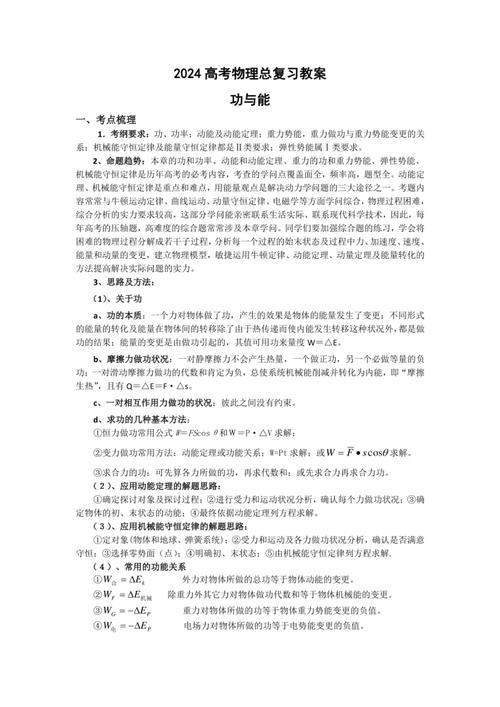 高中物理經典計算題