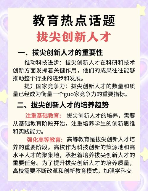 高中物理課程視頻教學