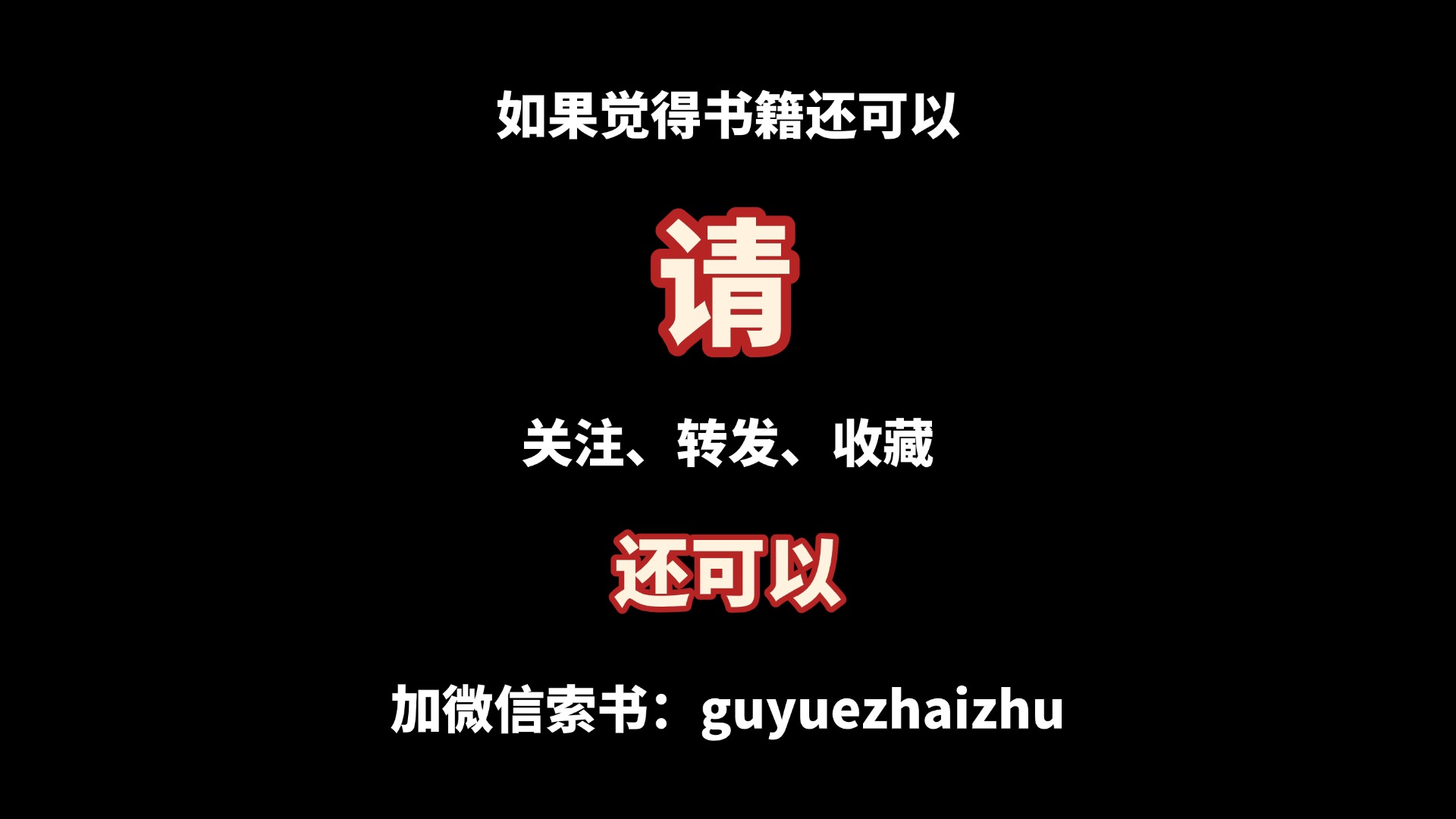 如何學好高中物理模型