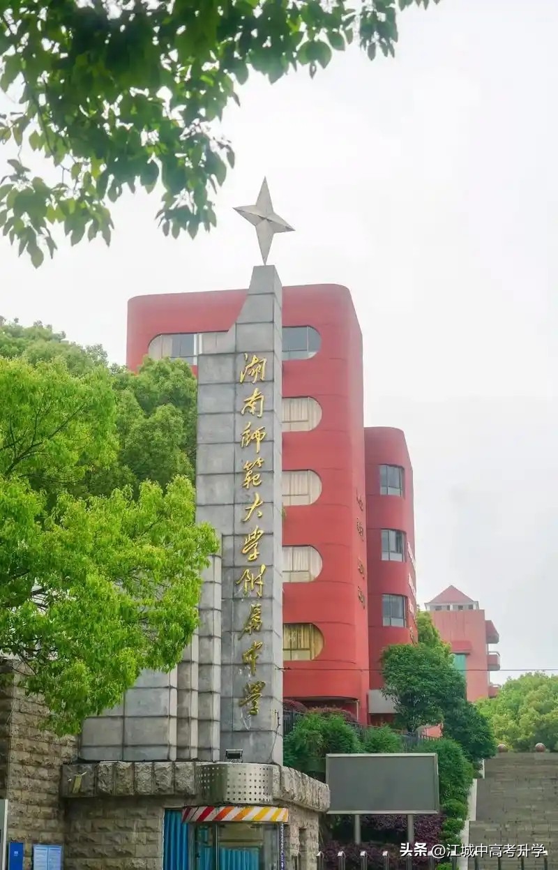 初中物理知識競賽