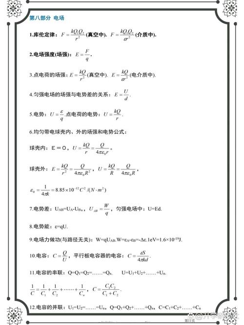 高中物理為何步步艱難？初中數學基礎不牢，學習如逆水行舟