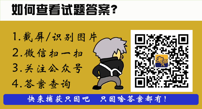 巴蜀中學高2026屆物理試卷答案解析：實驗設計與數據分析，結果等于真實值
