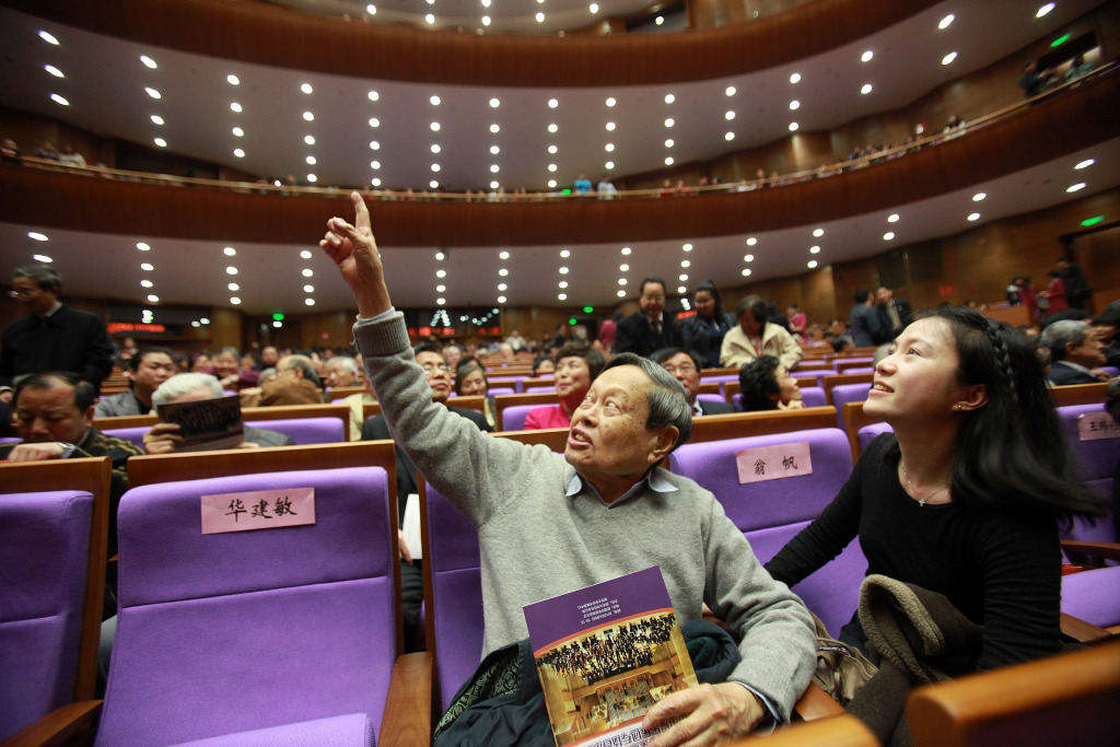 偉大的物理學家楊振寧