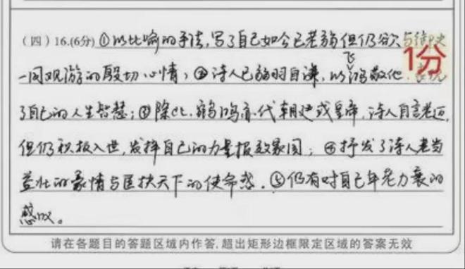 初中語文提分困境揭秘：90%失分因不懂閱卷規(guī)則？3招突破70-90分瓶頸
